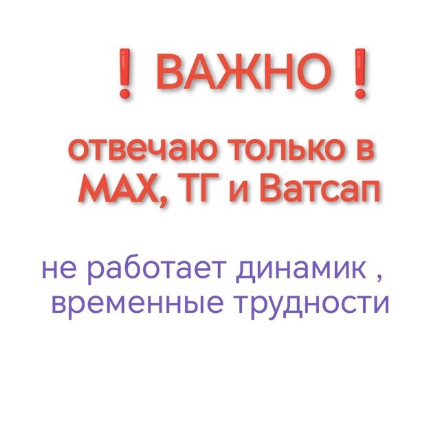 Индивидуалка Клубничка Академический Фотография 