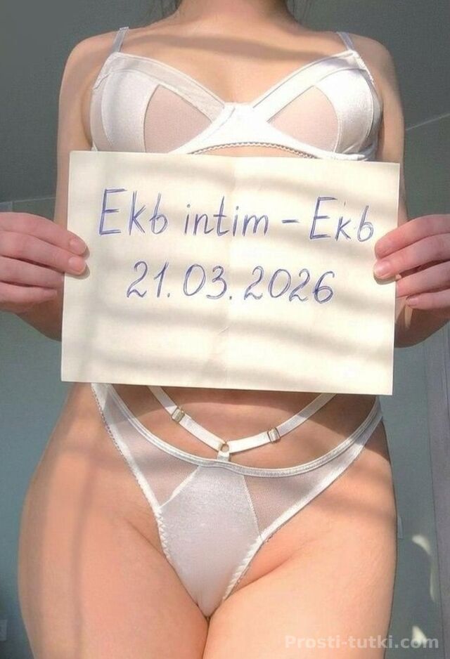 Индивидуалка Настенька  Автовокзал Фотография 