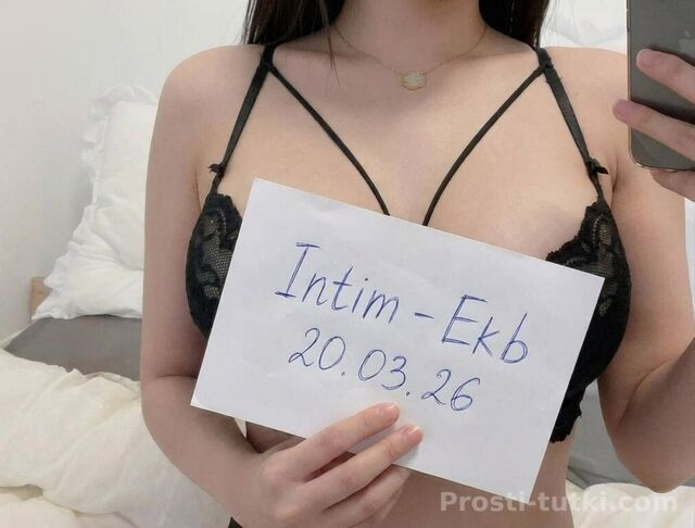 Индивидуалка Дашуля Автовокзал Фотография 
