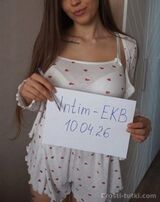 Миниатюра Индивидуалка Вероника Автовокзал Фотография 